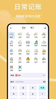 ���Ӷ��(��֧���ڹ���)v1.0.4 ��׿��