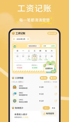 ���Ӷ��(��֧���ڹ���)v1.0.4 ��׿��