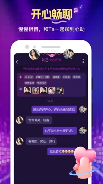 ��ѡ(�����罻��������)v1.3.11.0 ��׿��