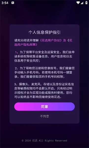 ��ѡ(�����罻��������)v1.3.11.0 ��׿��