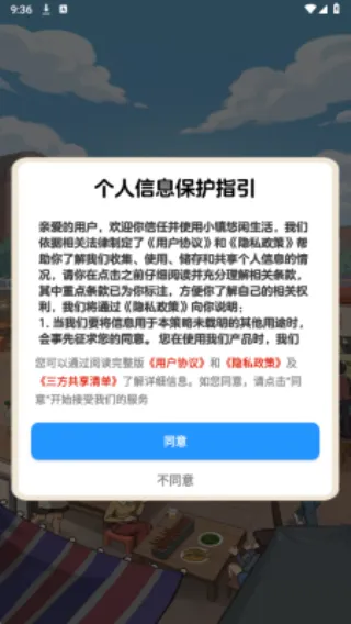 С����������2026���°汾