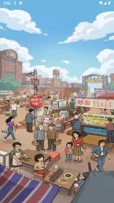 С����������2026���°汾v1.1.2 ��׿��