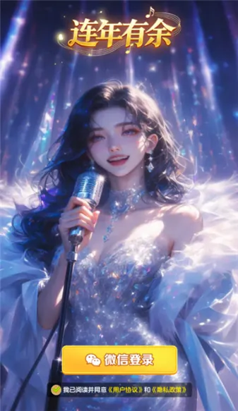 ��������(���ִ�����Ϸ)v1.1.2 ��׿��