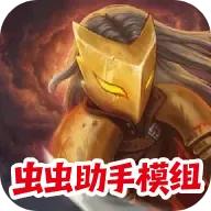 ɱ¾��������ģ�鰲׿���ֻ���v1.1.10 �ٷ�����