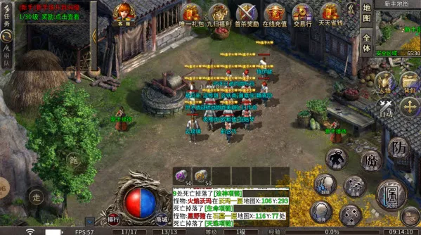 ѪսԪ�ذ�׿���ֻ���