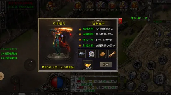 ѪսԪ�ذ�׿���ֻ���