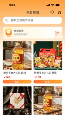 ��٤����(�����������罻)v1.0.3 ��Ѱ�