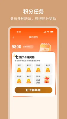 ��٤����(�����������罻)v1.0.3 ��Ѱ�