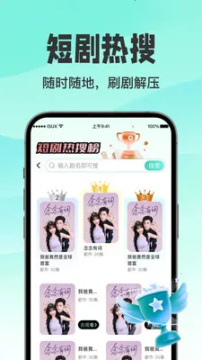 ������翴ȫ��2026�ٷ����°汾v1.0.3 ��Ѱ�