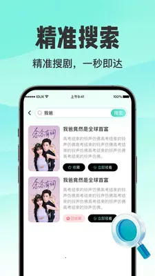 ������翴ȫ��2026�ٷ����°汾v1.0.3 ��Ѱ�