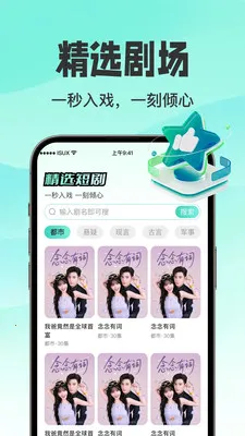 ������翴ȫ��2026�ٷ����°汾v1.0.3 ��Ѱ�