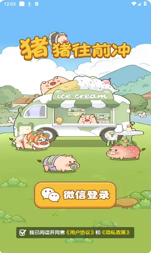 ������ǰ��2026�ٷ����°汾v1.1.0 ��׿��