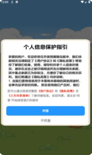 ������ǰ��2026�ٷ����°汾v1.1.0 ��׿��