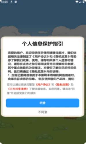 ������ǰ��2026�ٷ����°汾