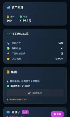 ���㿪ʼ���׸�2026�ٷ����°汾v1.0.0 ��׿��