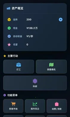 ���㿪ʼ���׸�2026�ٷ����°汾v1.0.0 ��׿��