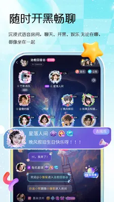 Oi����2026���°汾v1.0.1 �ٷ�����