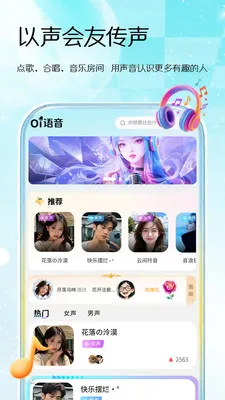 Oi����2026���°汾v1.0.1 �ٷ�����