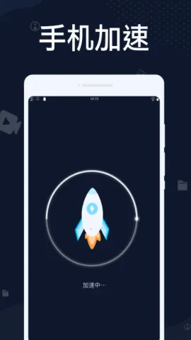 �������������ֻ���v1.0.0 �ֻ���