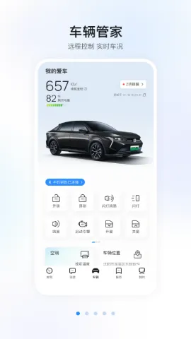 ���籾��Զ��ң�������ֻ���V2.0.8 �ٷ�����