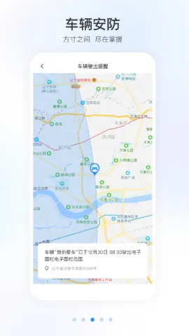 ���籾��Զ��ң�������ֻ���V2.0.8 �ٷ�����