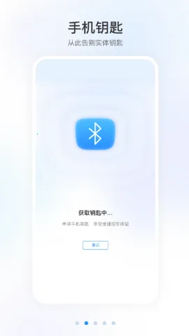 ���籾��Զ��ң�������ֻ���V2.0.8 �ٷ�����