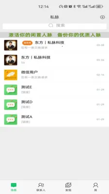 ˽��2026�ٷ����°汾v1.2.74 ��Ѱ�