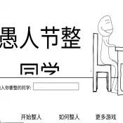 ���˽���ͬѧ2026�ٷ����°汾v1.0 �ֻ��� 