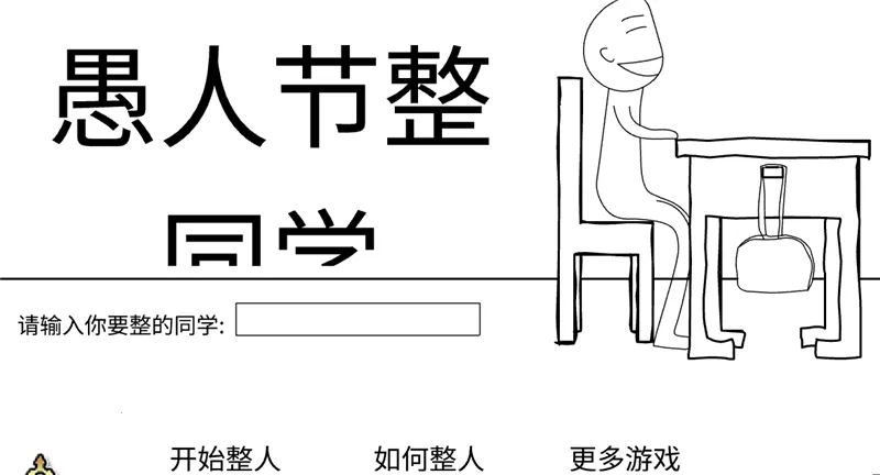 ���˽���ͬѧ2026�ٷ����°汾v1.0 �ֻ���