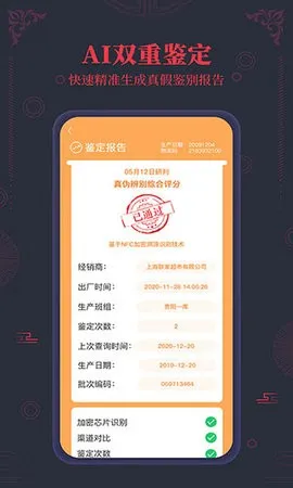 ����ę́nfc��α����2026���°汾v3.2 ��׿��