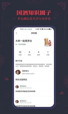 ����ę́nfc��α����2026���°汾v3.2 ��׿��