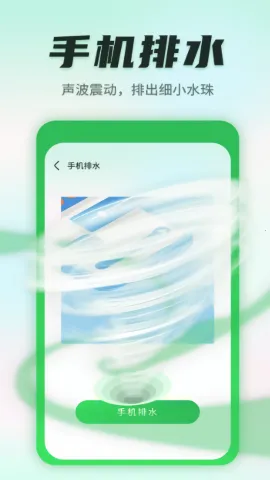 ����������ʿ(�ֻ���������)v1.0.220815.268 ��Ѱ�