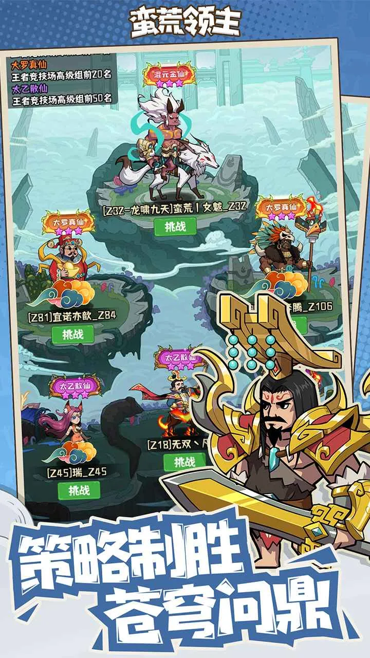 �������������ֻ���v1.0.3 ��׿��