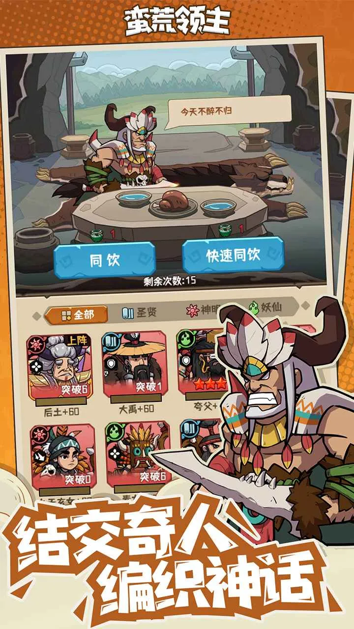 �������������ֻ���v1.0.3 ��׿��