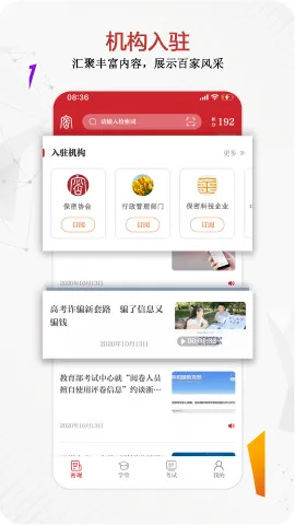 ���ܹۿ������2026���°汾v2.0.52 �ٷ�����