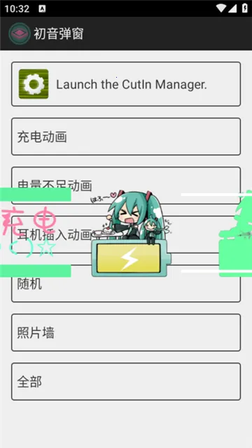 ��������miku��������(��綯������)v1.1 �ٷ�����
