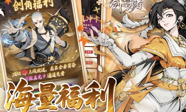 ��֮���߰�׿���ֻ���v1.0.0 �ֻ���