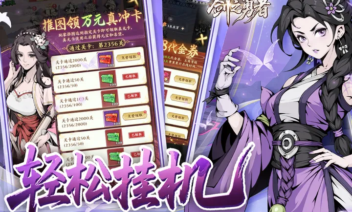 ��֮���߰�׿���ֻ���v1.0.0 �ֻ���