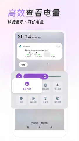 AirPods King��������(�������Ʒ�������)v1.39.1 �ٷ�����