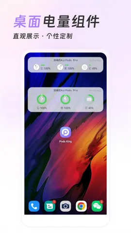 AirPods King��������(�������Ʒ�������)v1.39.1 �ٷ�����