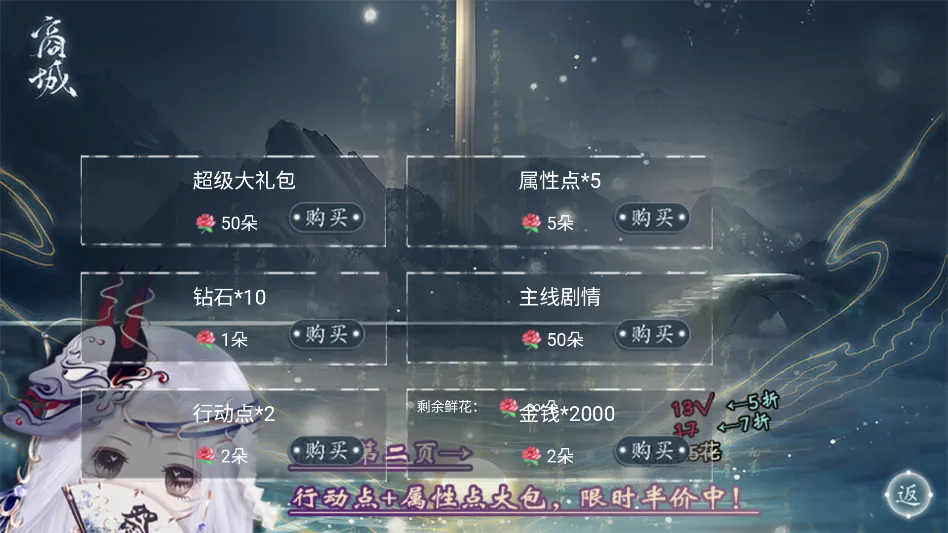 ��Ϸ���Խ�ͼ3