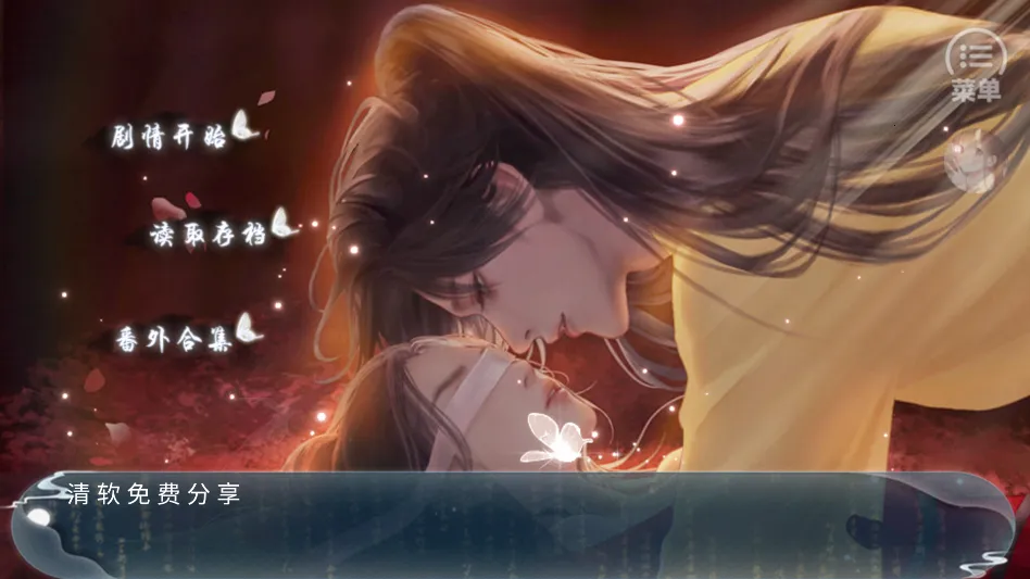 ���ɺ��ǲ��ý���ָ(������������Ϸ)