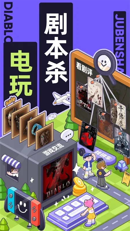 ����Ȼ�ж���С���ȶ���(��Ϸ��������)v6.38.0 �ֻ���