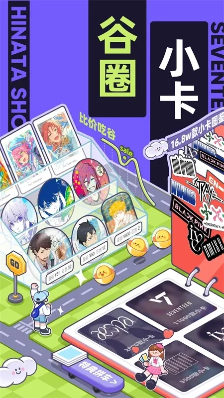 ����Ȼ�ж���С���ȶ���(��Ϸ��������)v6.38.0 �ֻ���