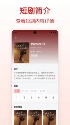 ������Ѷ̾�2026�ٷ����°汾v1.0.1 ��׿��