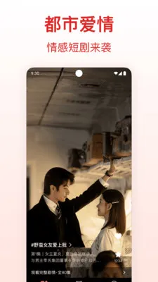 ������Ѷ̾�2026�ٷ����°汾v1.0.1 ��׿��