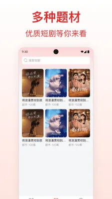 ������Ѷ̾�2026�ٷ����°汾v1.0.1 ��׿��