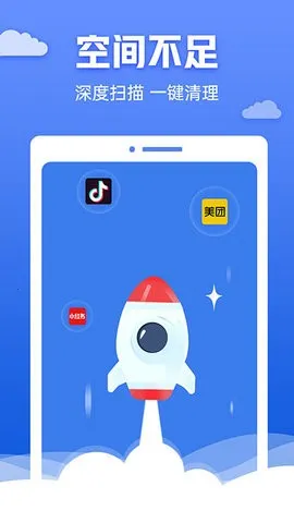 �챪������ʦ��׿���ֻ���v4.3.60.00 ��׿��