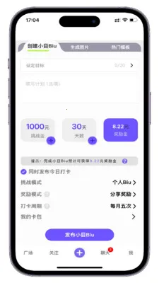 СĿBiu(Ŀ���罻������)v1.0.7 ��׿��