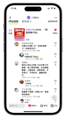 СĿBiu(Ŀ���罻������)v1.0.7 ��׿��